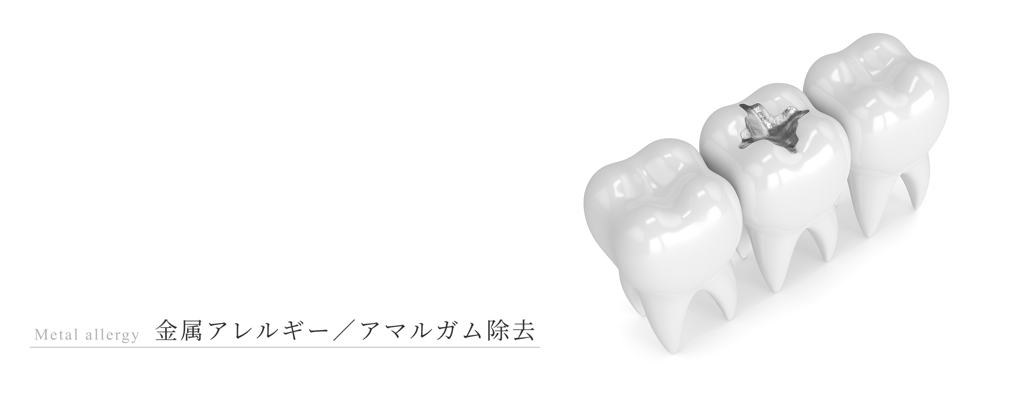 キービジュアル