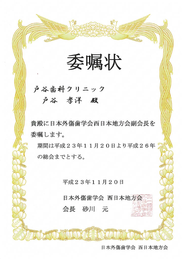 サティフィケイト