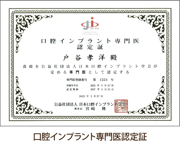 サティフィケイト
