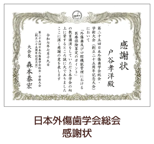 サティフィケイト
